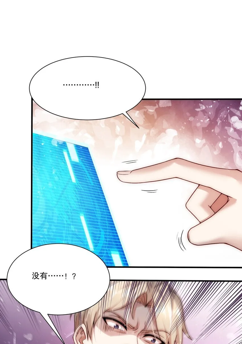 103 最初的约定 第25页