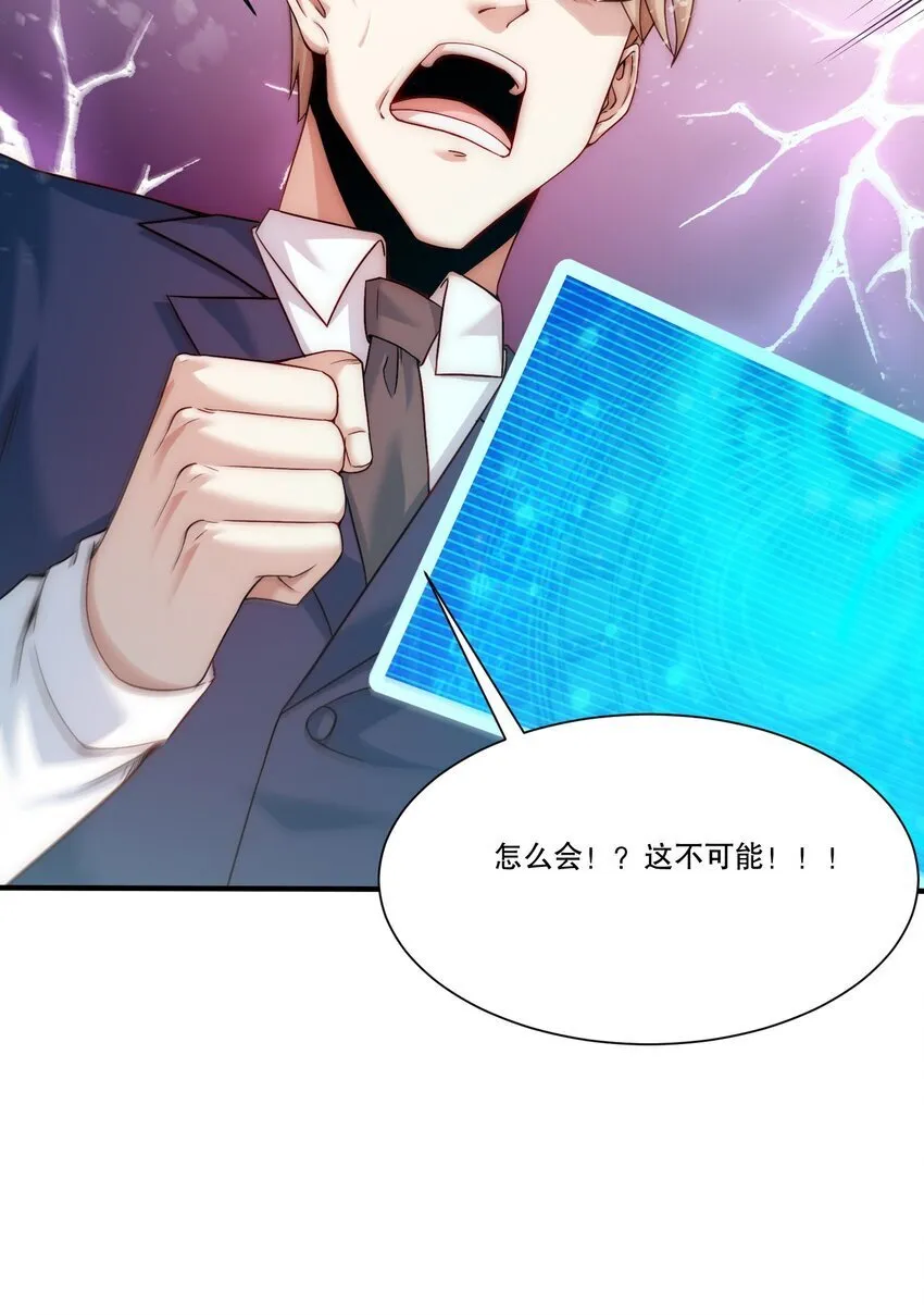 103 最初的约定 第26页