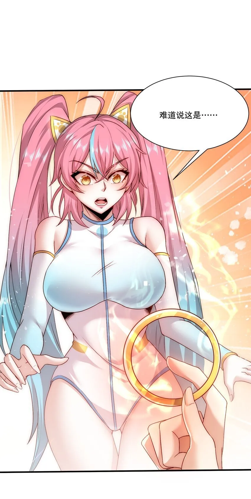 103 最初的约定 第31页