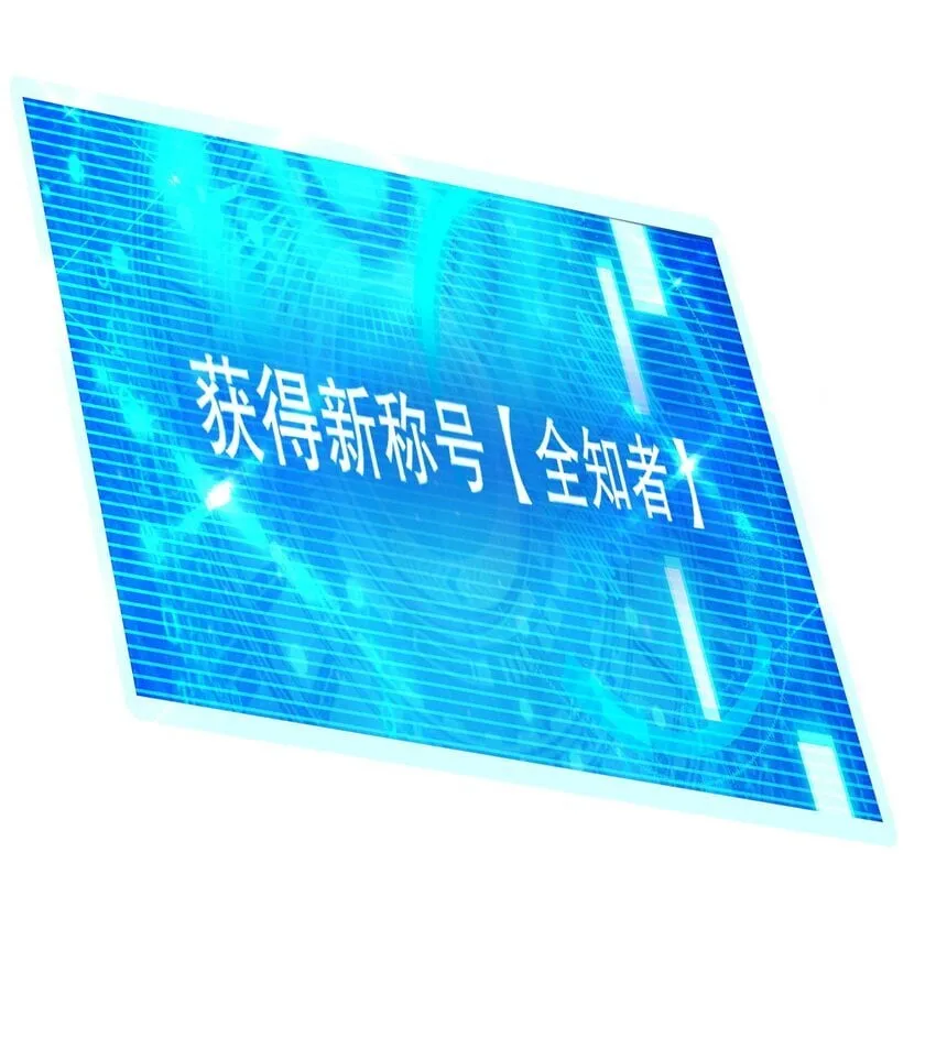 103 最初的约定 第32页