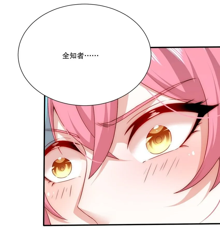 103 最初的约定 第33页