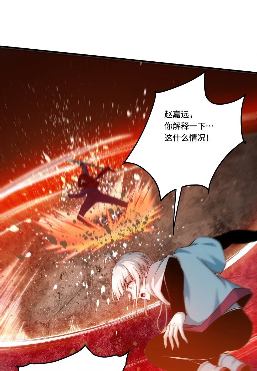 104 全知者 第6页