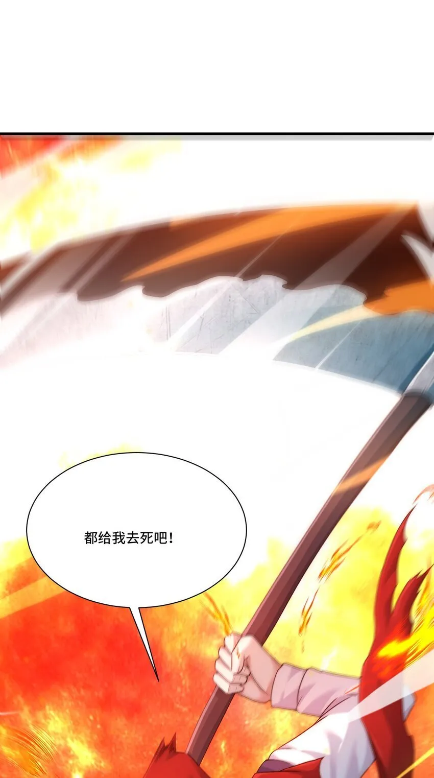 104 全知者 第12页
