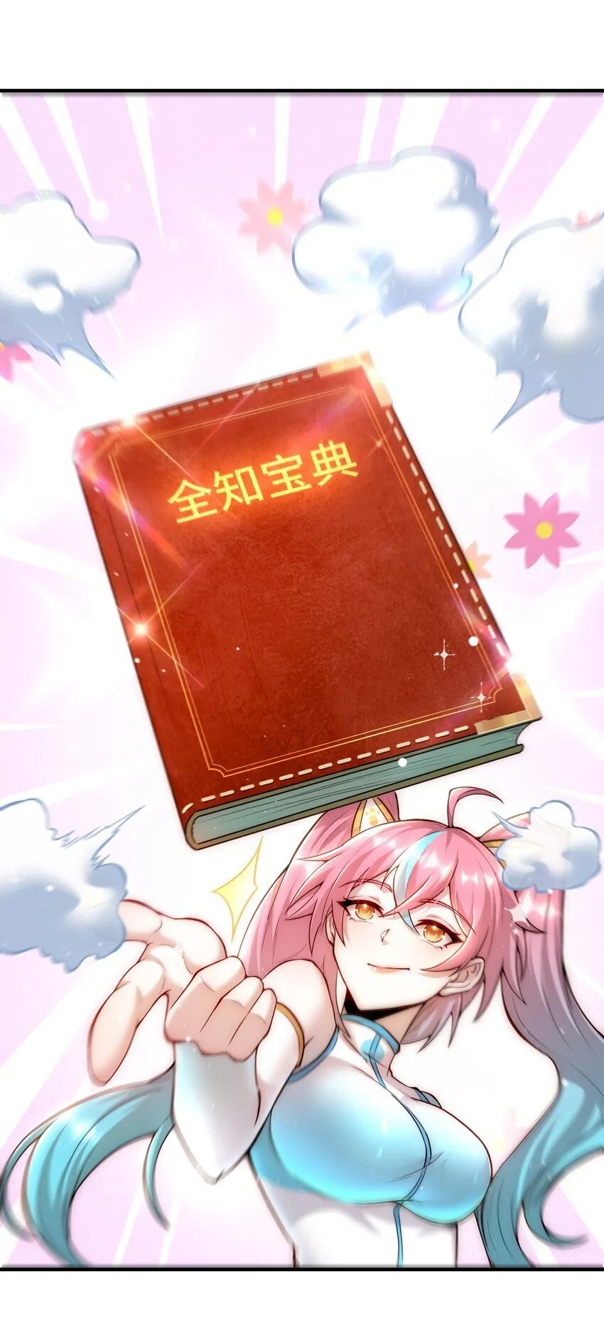106 有用的橡皮 第6页