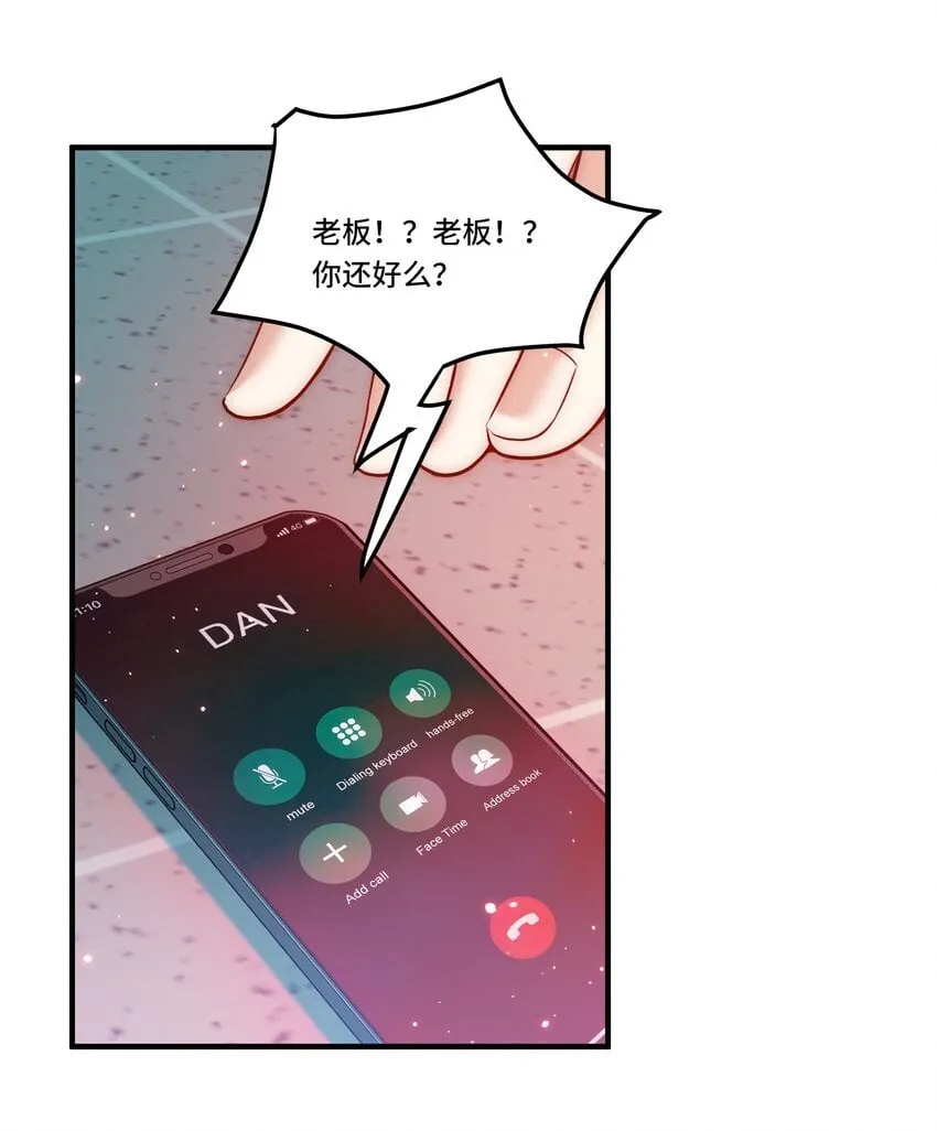 109 取而代之 第25页