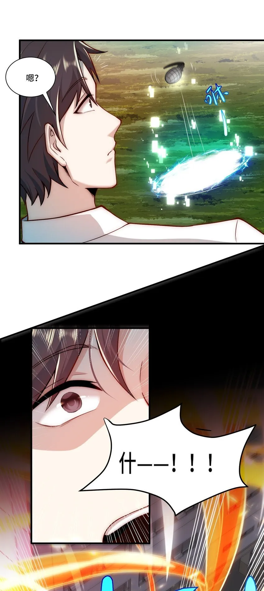 109 取而代之 第29页