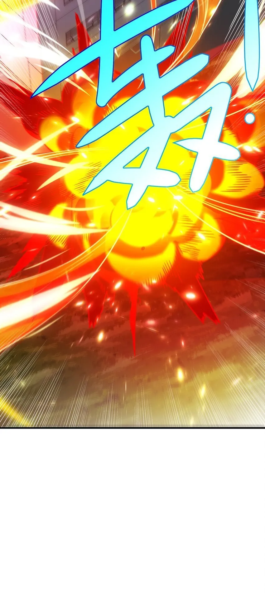 109 取而代之 第30页