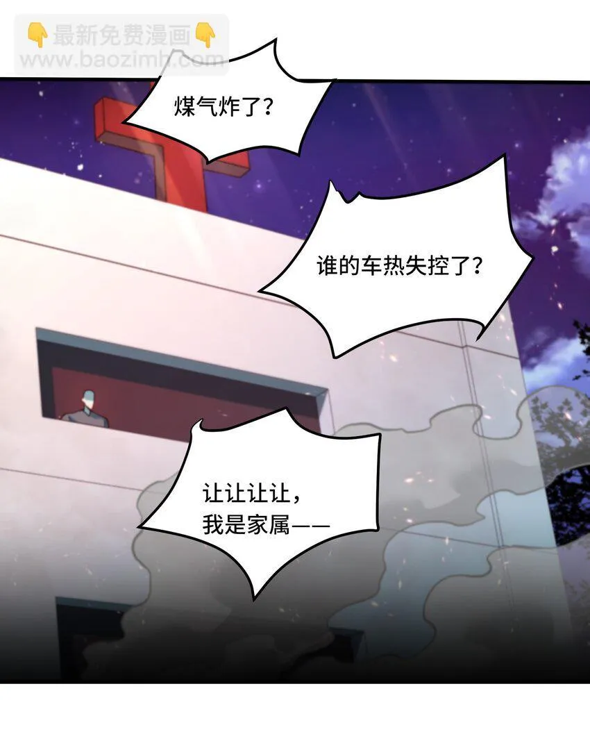 110 针对 第3页