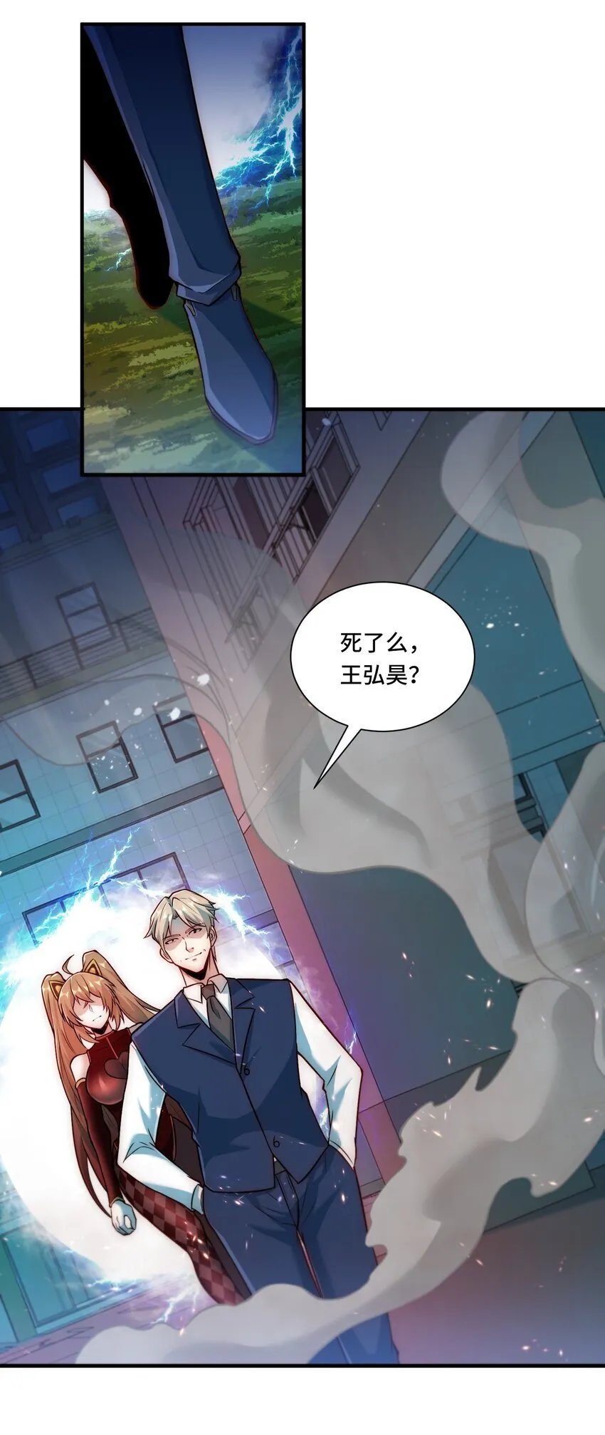 110 针对 第5页