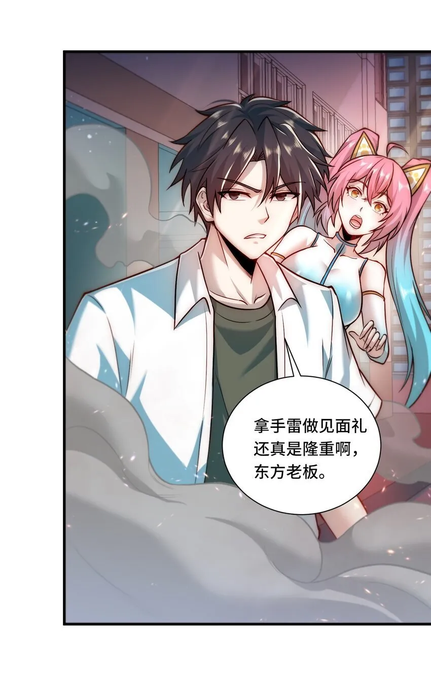 110 针对 第6页