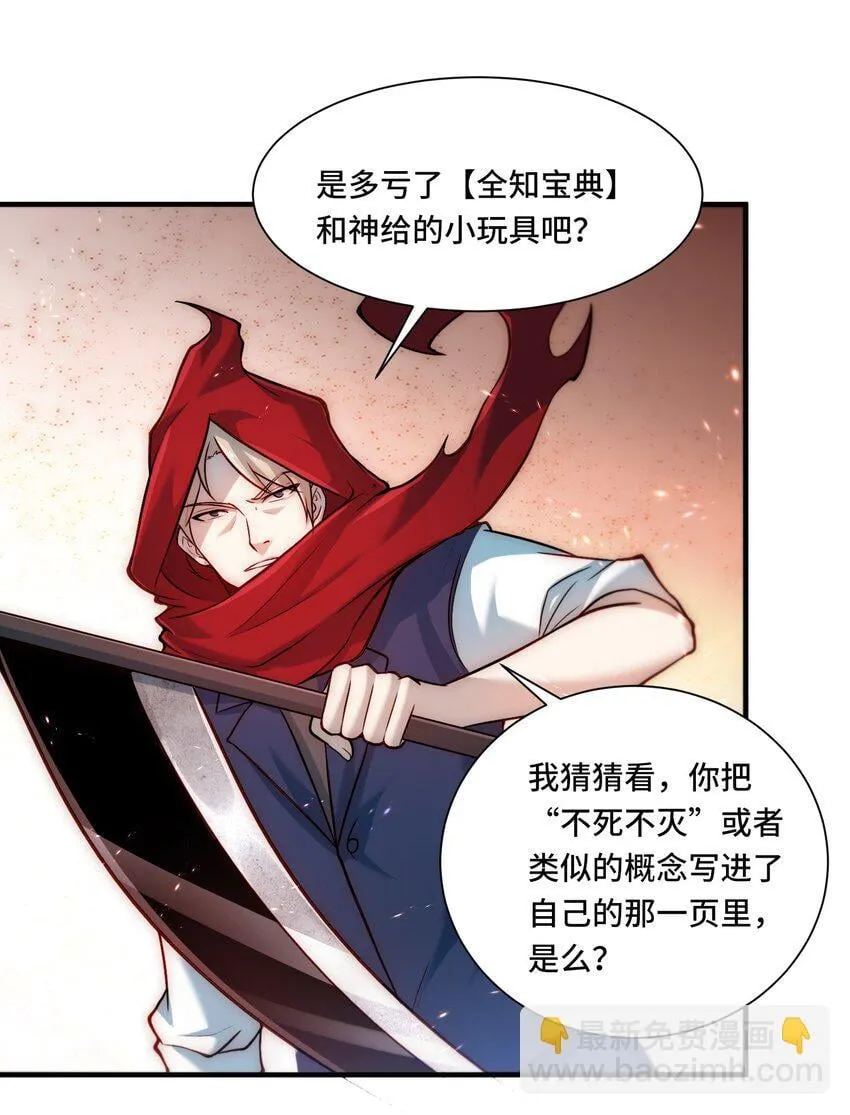110 针对 第8页