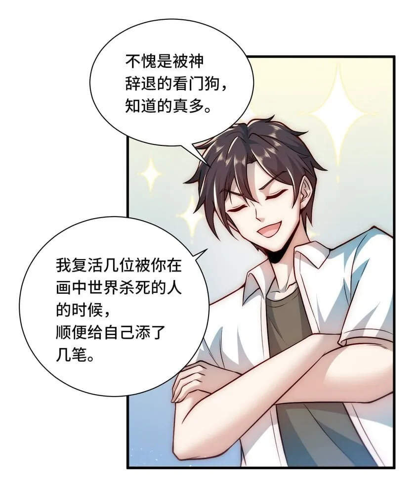 110 针对 第9页