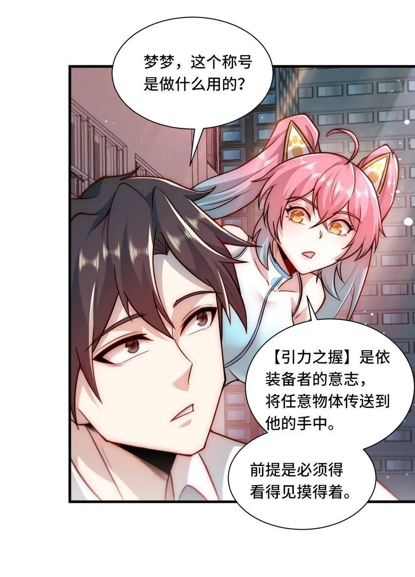 110 针对 第12页