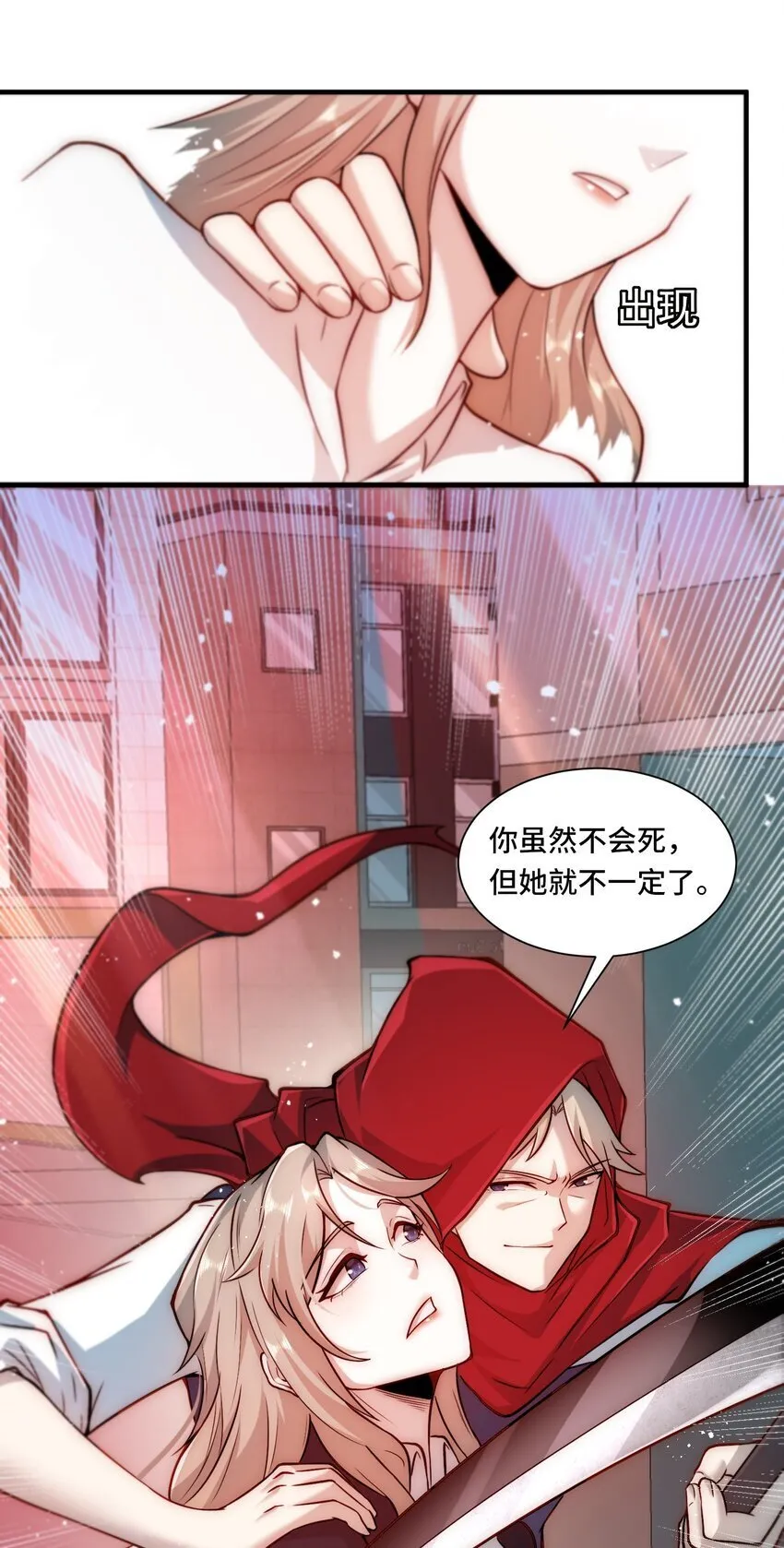 110 针对 第13页