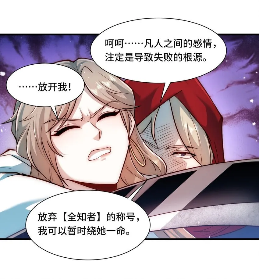 110 针对 第15页