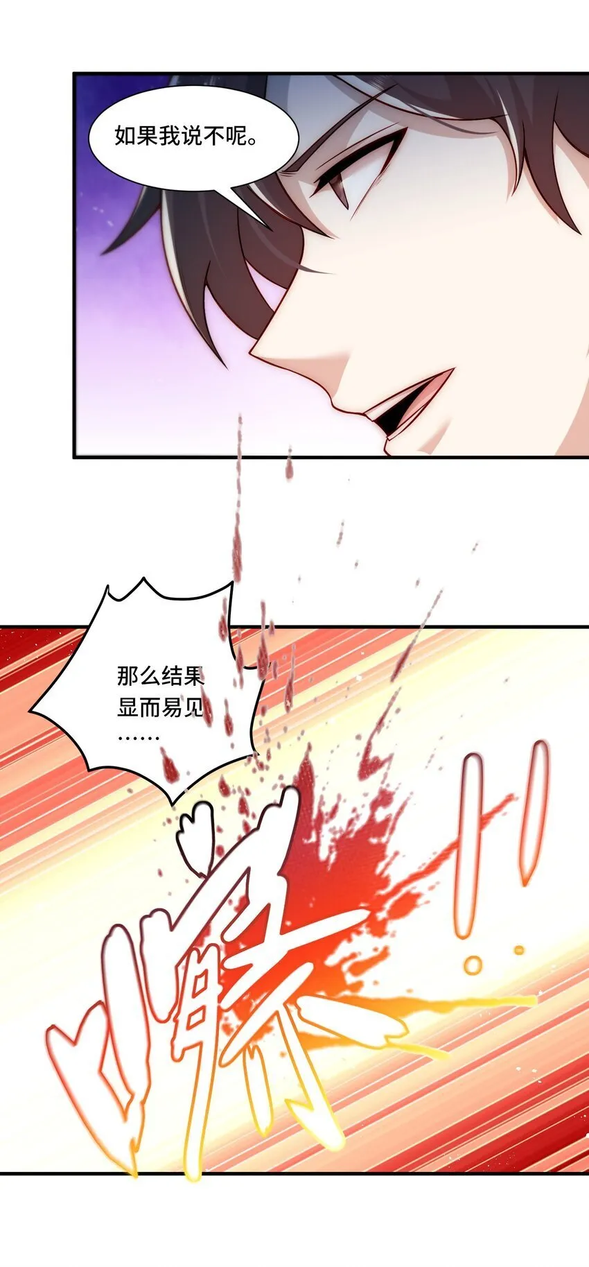 110 针对 第16页