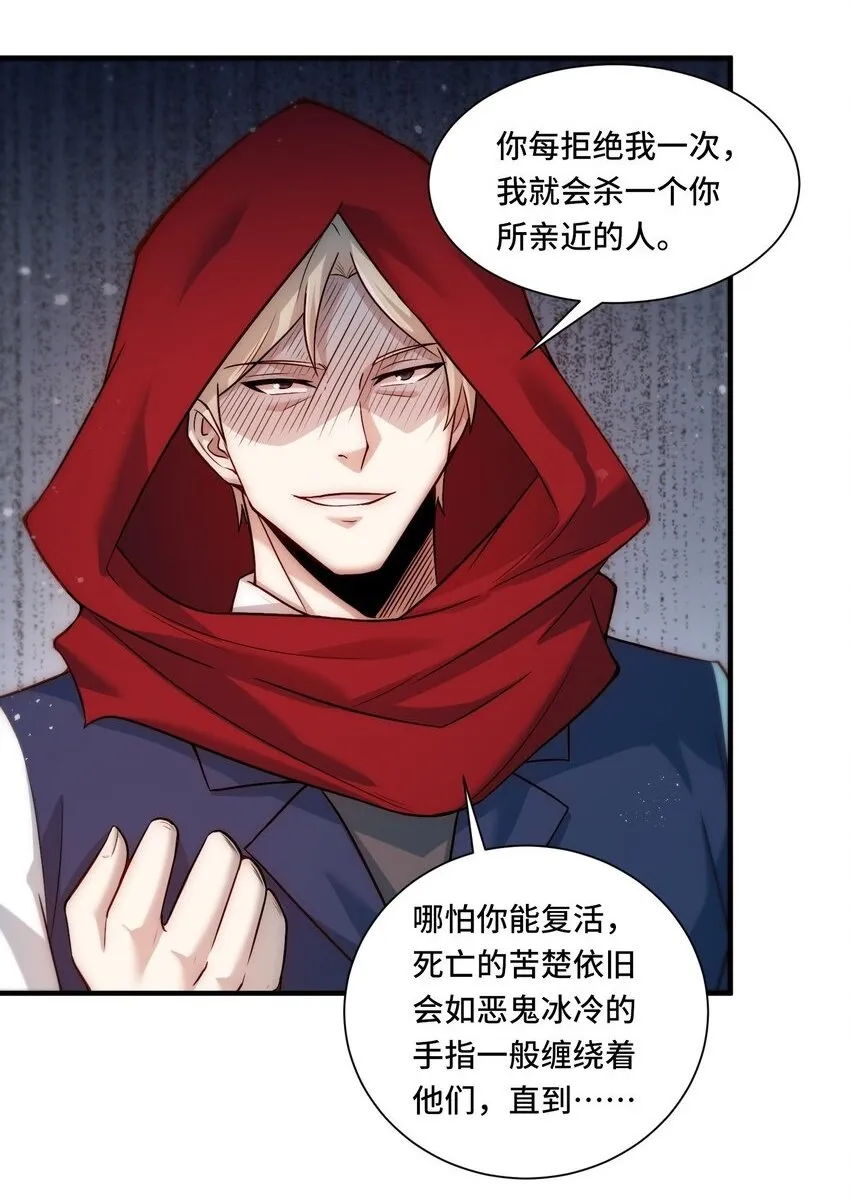110 针对 第18页