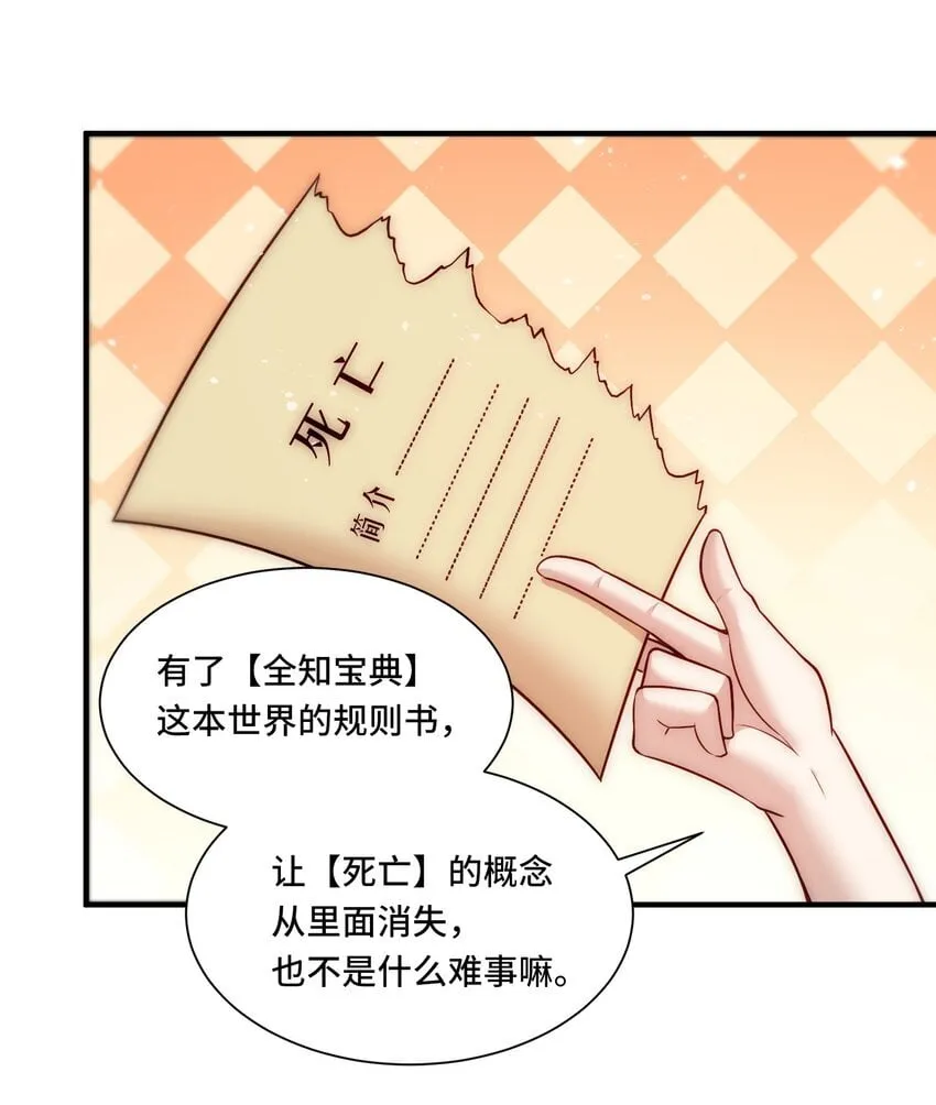 110 针对 第22页
