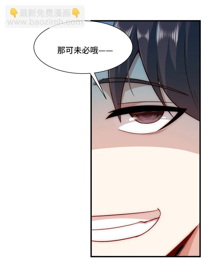 110 针对 第24页