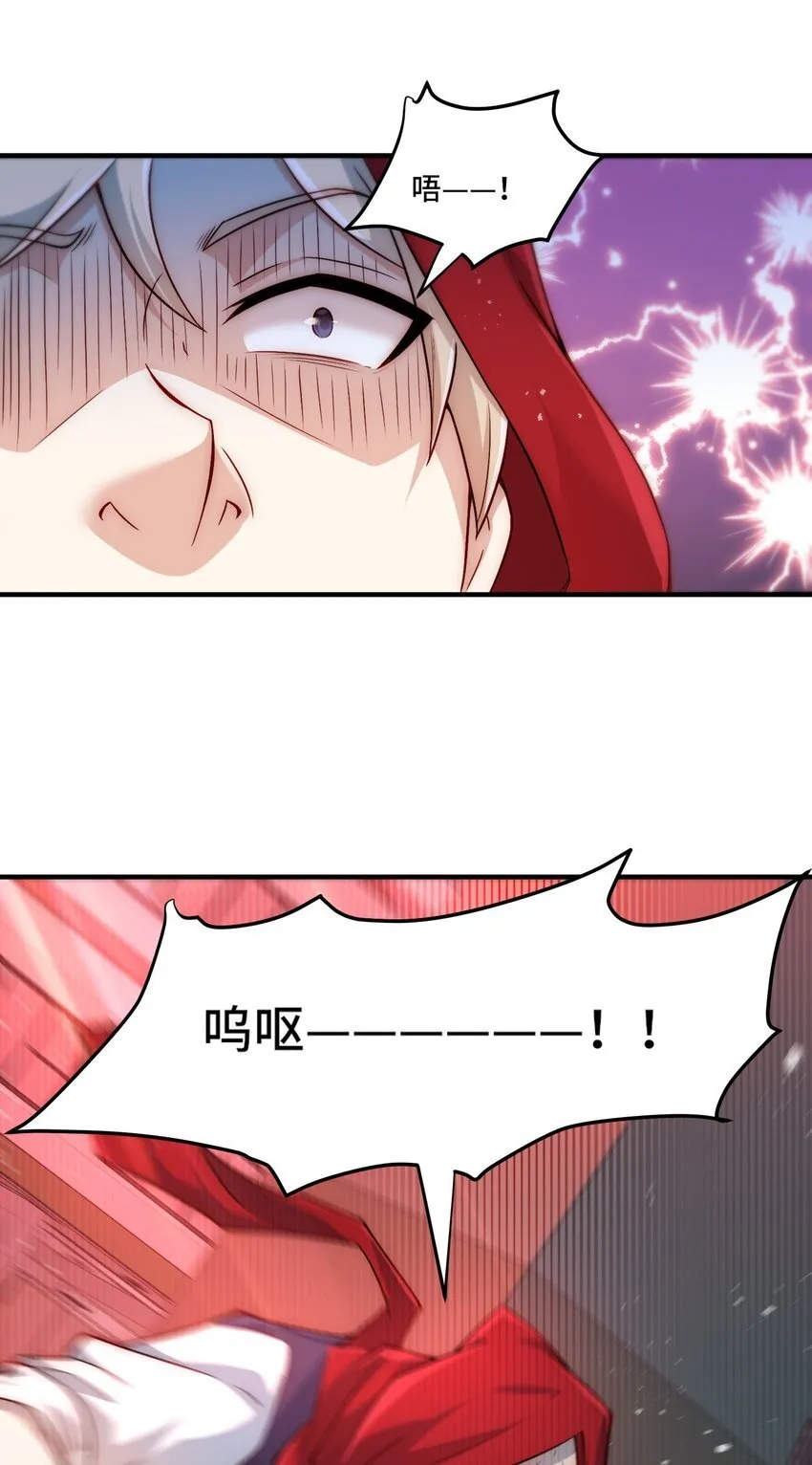 110 针对 第25页