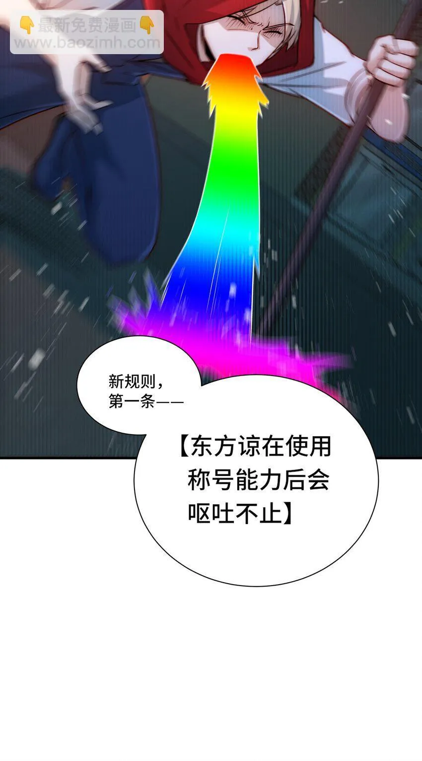 110 针对 第26页