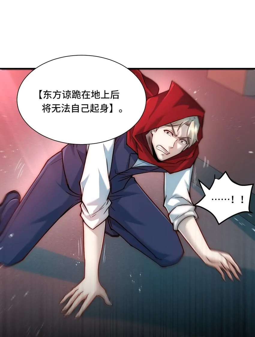 111 破梦 第4页