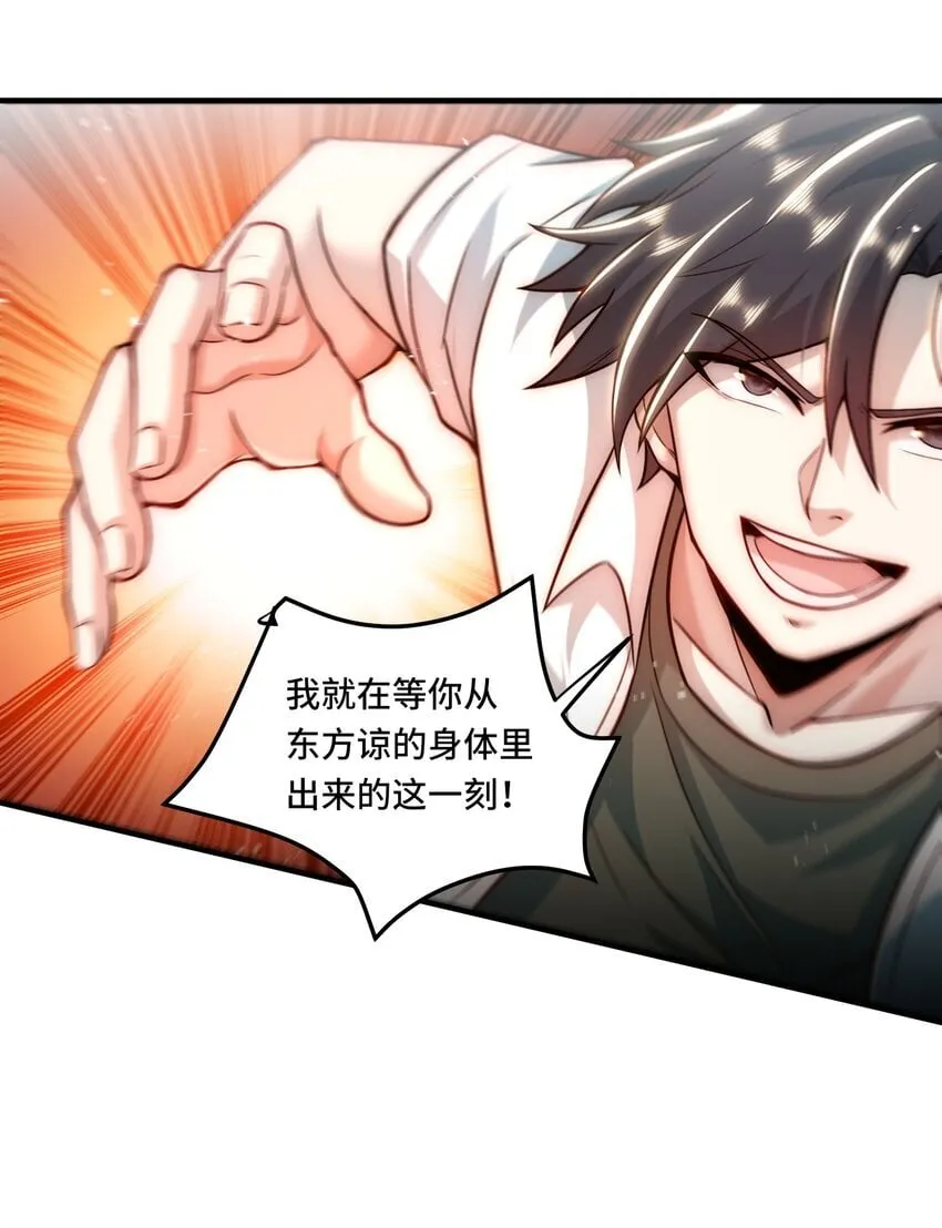 111 破梦 第9页