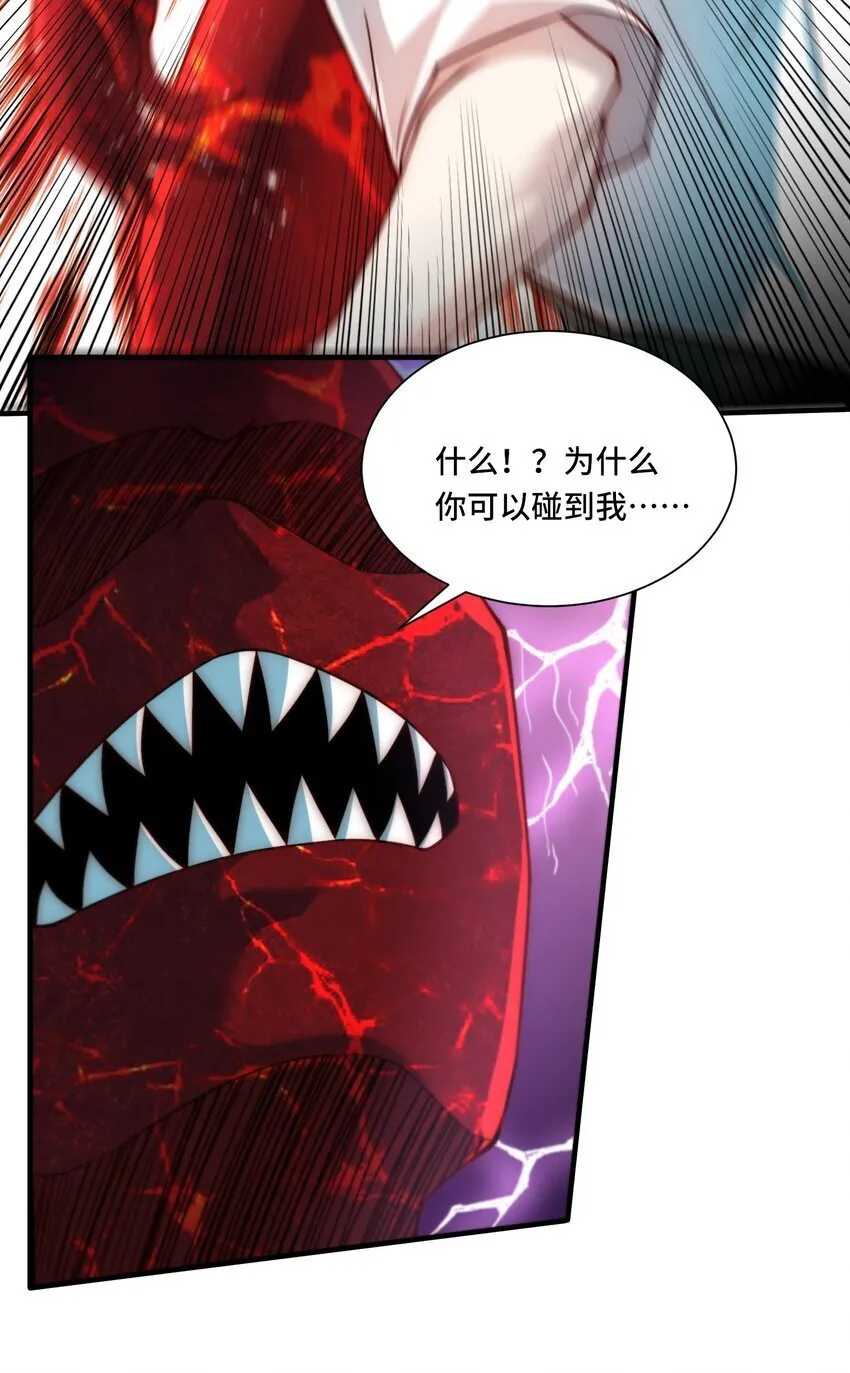 111 破梦 第11页