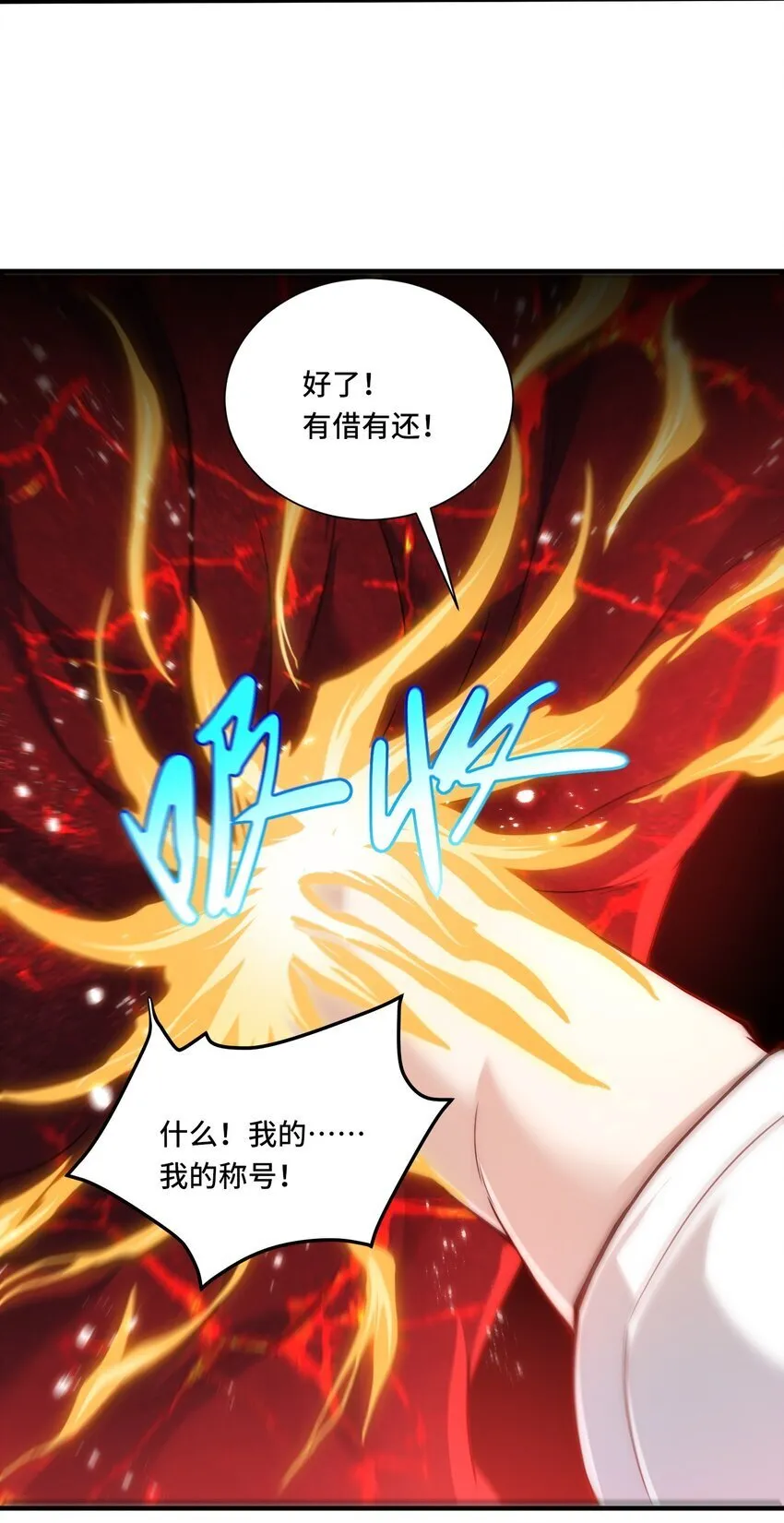 111 破梦 第14页