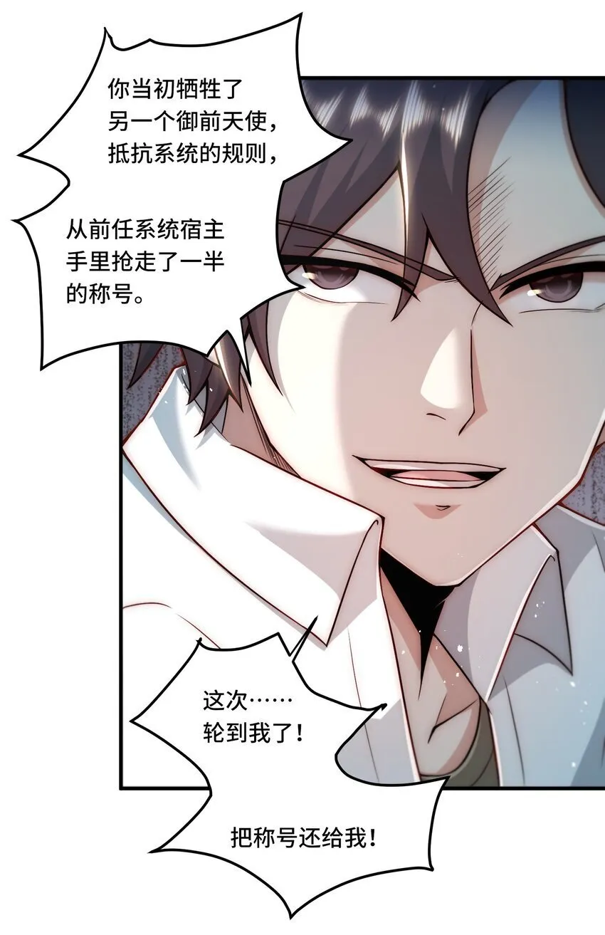 111 破梦 第15页