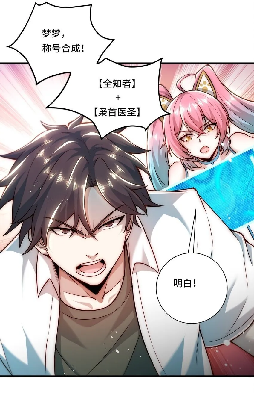111 破梦 第22页