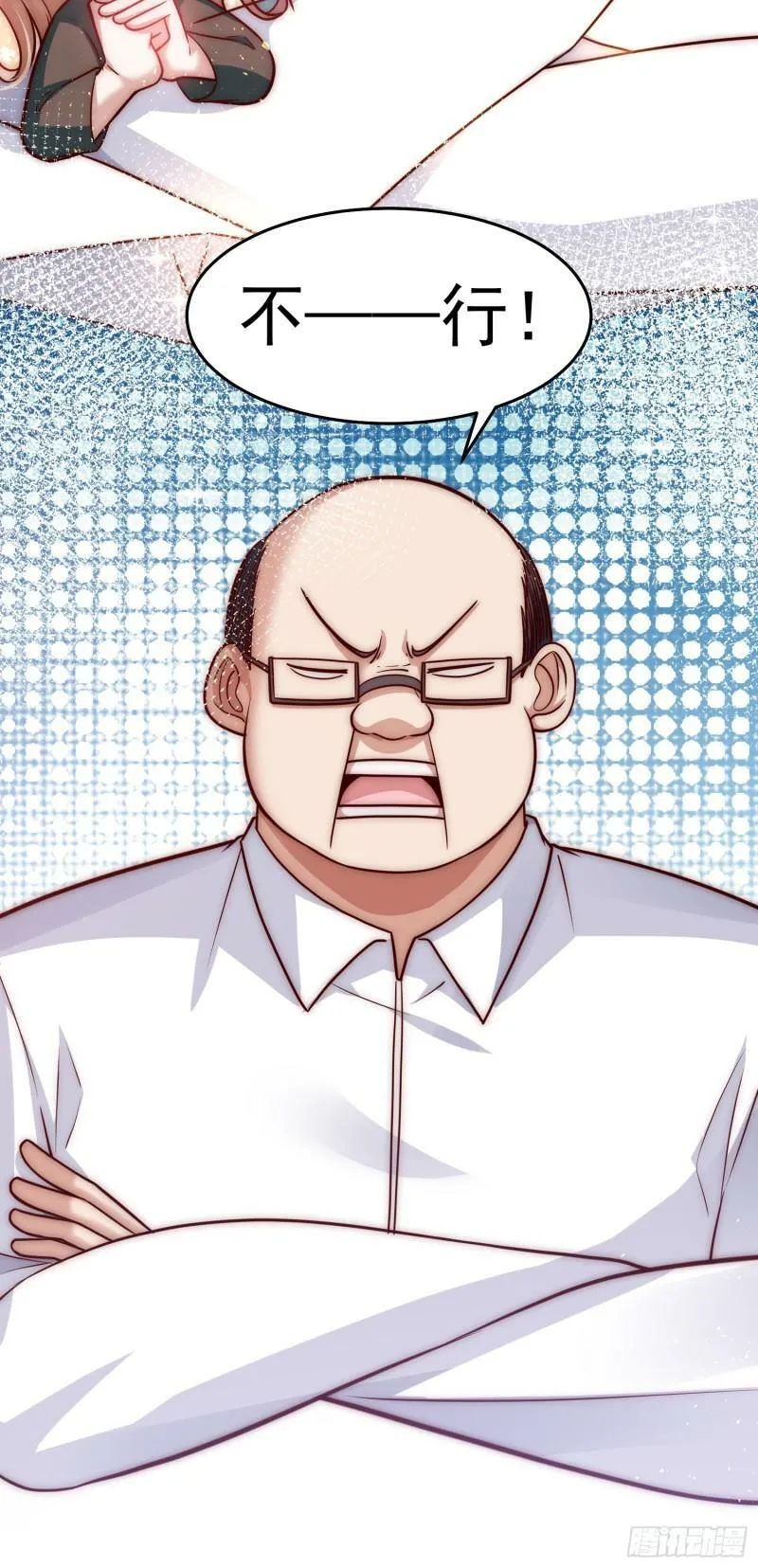 30.卑鄙者的通行证 第10页