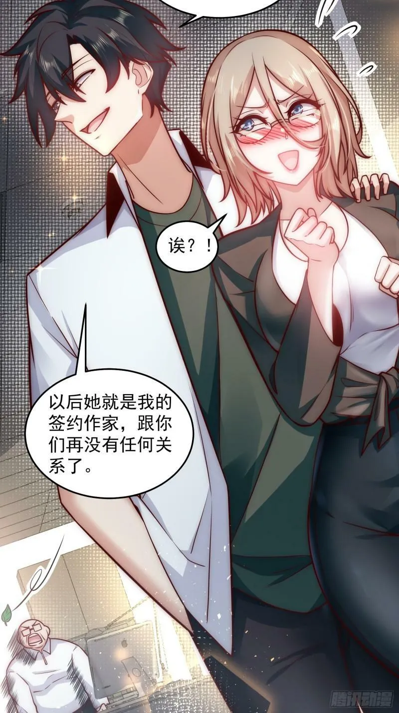 30.卑鄙者的通行证 第15页