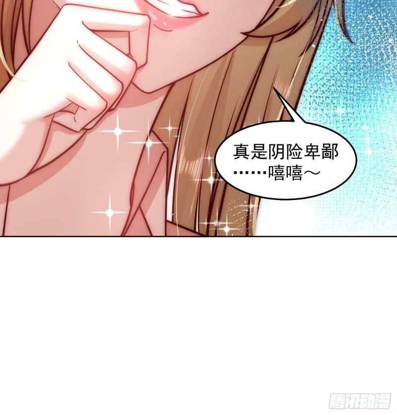 30.卑鄙者的通行证 第27页