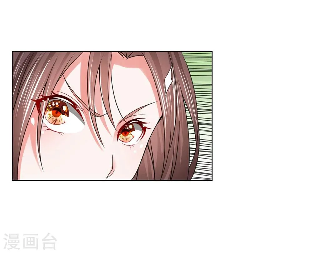第84话 再次出逃 第15页