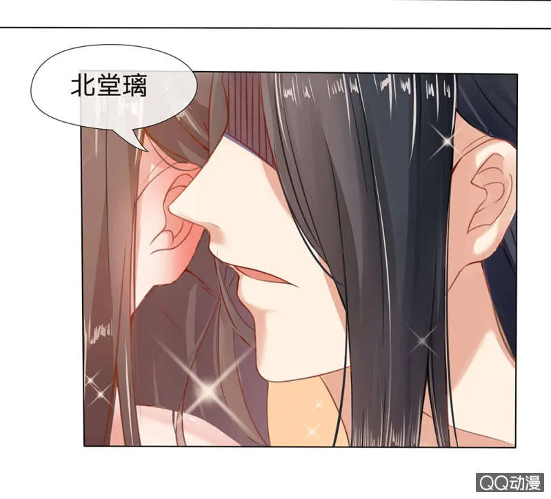 意外穿越 第5页