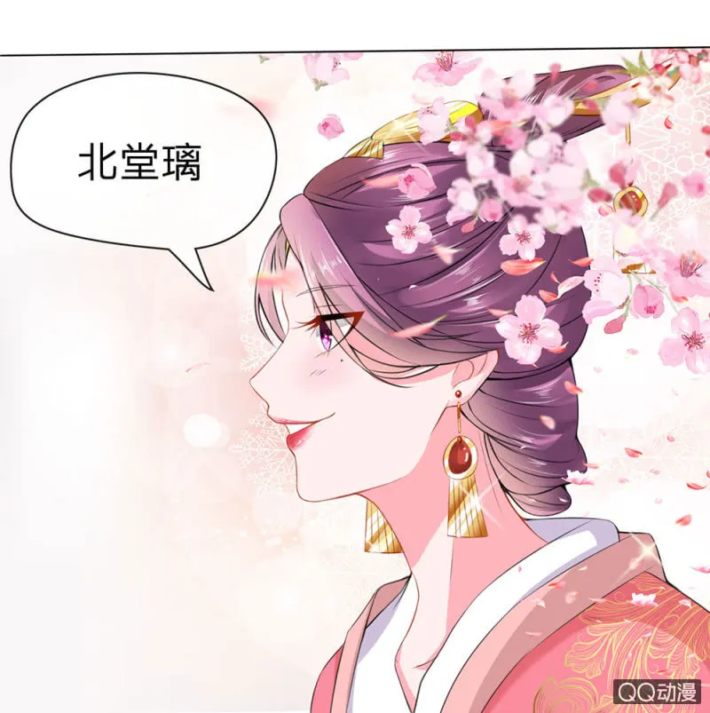 意外穿越 第19页