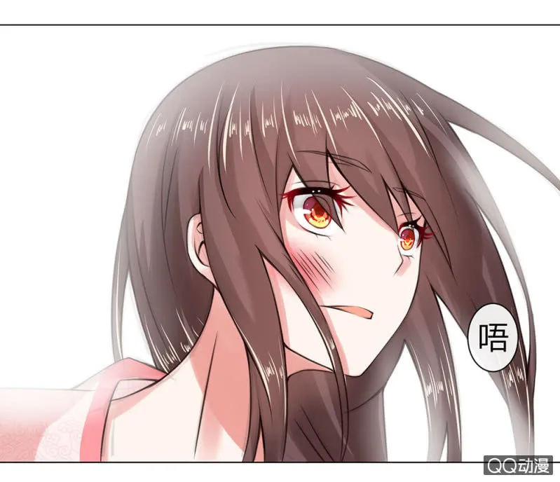 废黜之后 第10页