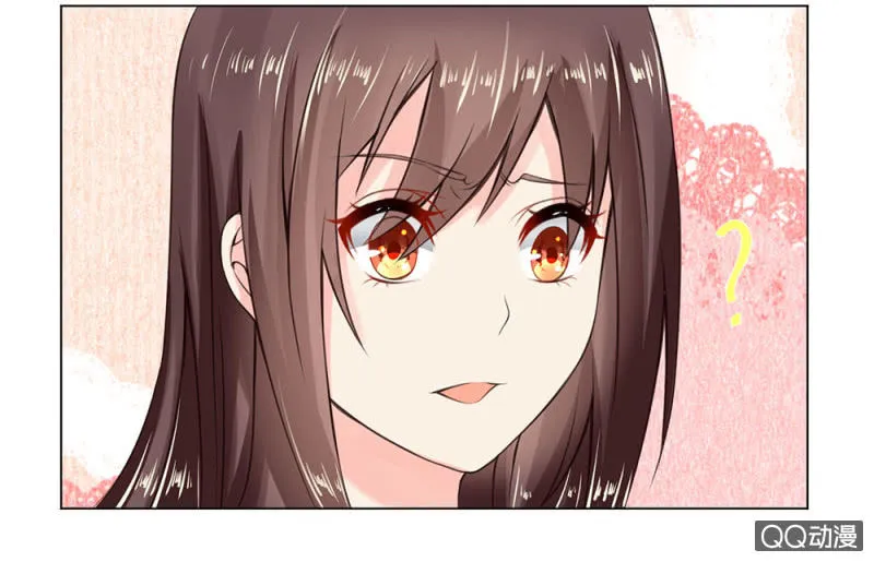 废黜之后 第19页