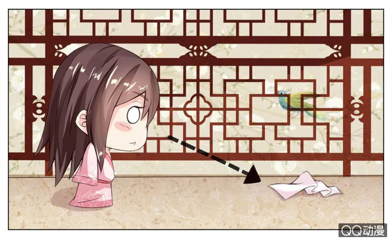 废黜之后 第21页