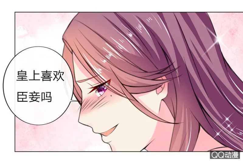 龙颜之怒 第5页