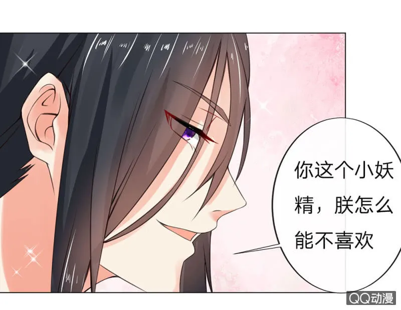 龙颜之怒 第6页
