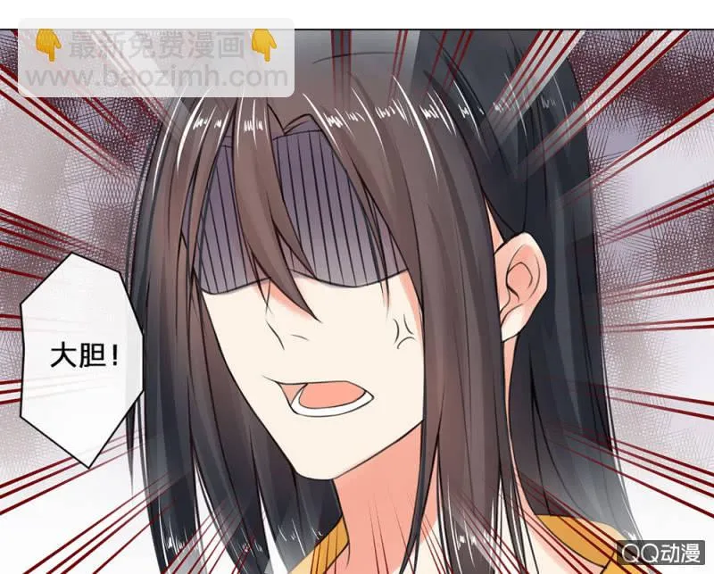 龙颜之怒 第11页