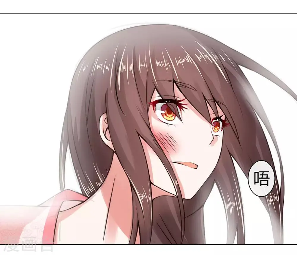 第3话 废黜之后 第10页