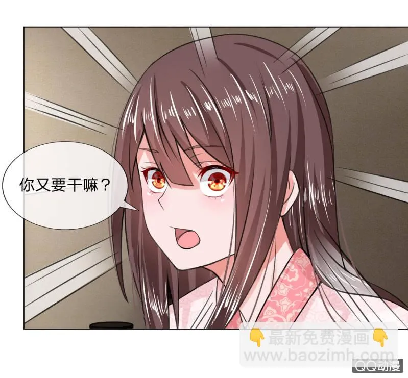 第九话 意外之事 第5页