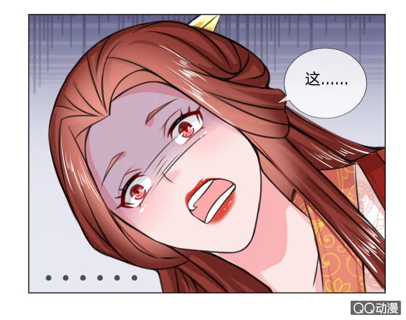 第九话 意外之事 第14页