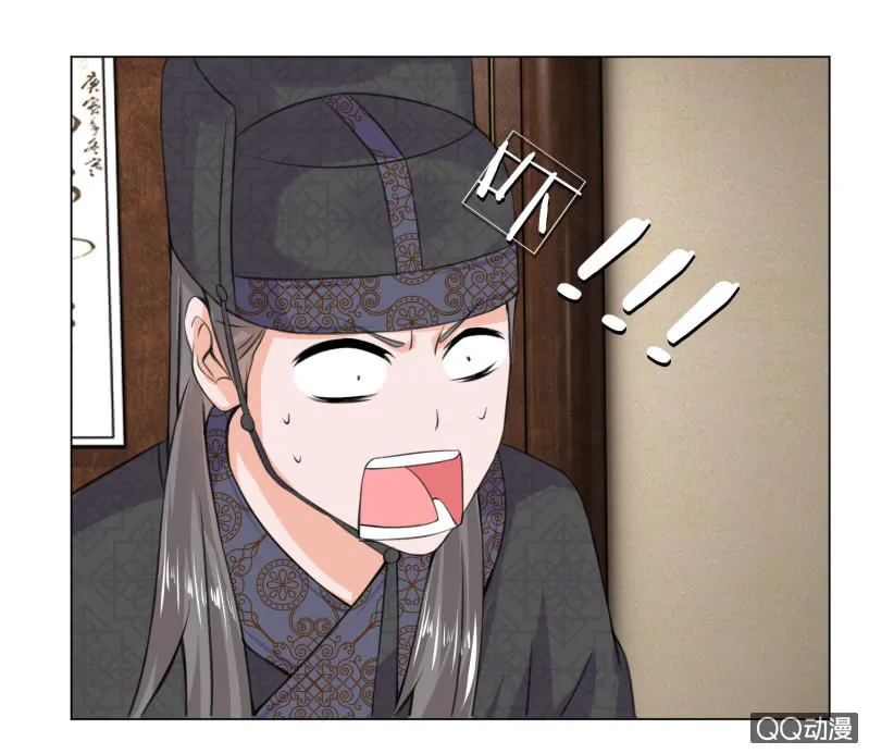 第九话 意外之事 第17页