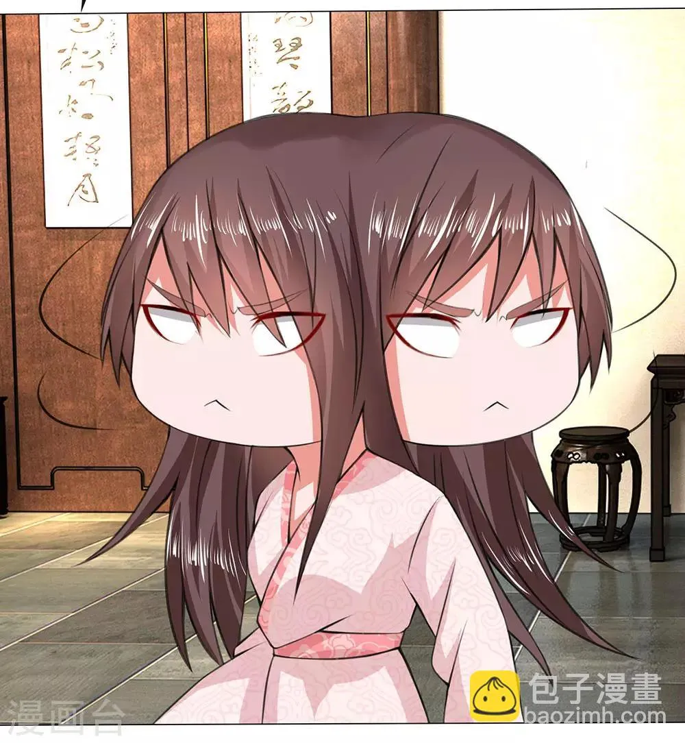 第8话 吃醋拈酸 第2页
