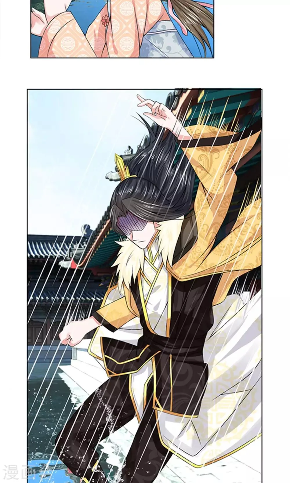 第21话 挺身而出 第8页