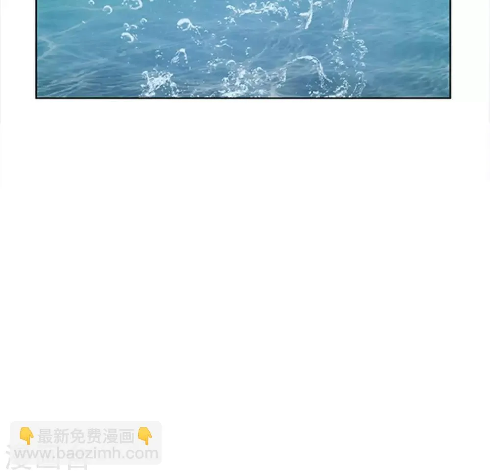 第21话 挺身而出 第10页